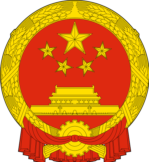 Taipei Economic and Trade Office